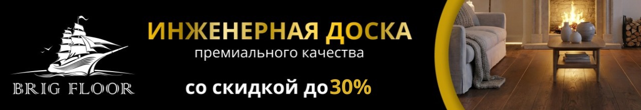 Баннер (BF Инженерная доска)