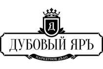 Дубовый Яръ
